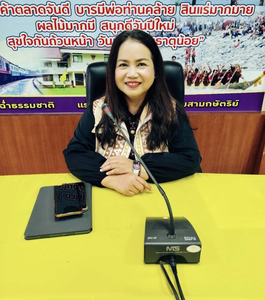 เรื่องเล่าชาวฉวาง : พช.ฉวาง จัดประชุมเชิงปฏิบัติการส่งเสริมทักษะการบริหารจัดการกองทุนชุมชนตามหลักธรรมาภิบาล ระดับอำเภอ
